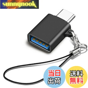 �y���������zUSB Type C & USB �ϊ��A�_�v�^ 1�Z�b�g Popolier USB3.2 Gen2 10Gbps�����]�� �^�C�vC �ϊ� OTG�Ή� MacBook Pro 2021 MacBook Air 2022 iPad Pro 2021 �y�� �ق���USB-C�@��ȂǂɑΉ� USB-C�ϊ��R�l�N�^ (1, 