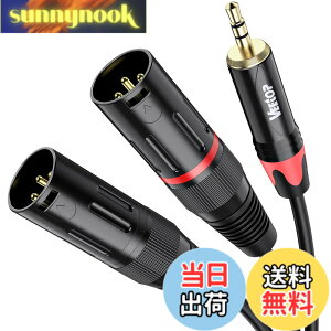�y���������z3.5mm to xlrx2�CVeetop 2xlr 3.5mm �ϊ��C3.5mm to 2XLR (�I�X) �}�C�N�P�[�u�� 3.5mm trs to xlr�I�X�ϊ��P�[�u�� 3.5mm (1/8 Inch) �X�e���I(�I�X) to XLR (�I�X)�ϊ��P�[�u�� 2m