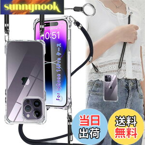 �y���������zOJBSEN iPhone14pro �P�[�X �A�C�t�H�� 14�v�� �J�o�[ [�X�g���b�v2���t��] ���߉\�� �V�����_�[ ������ ��|�� �R�t�� �X�}�z �P�[�X iPhone 14Pro ���^ ���� �y�� �V���R�� TPU�o���p�[ 