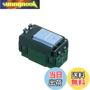 �y���������z�p�i�\�j�b�N(Panasonic) �R�X���V���[�Y���C�h21 �����X�C�b�`B�i�А؁j 3�Z�b�gWT5001-3