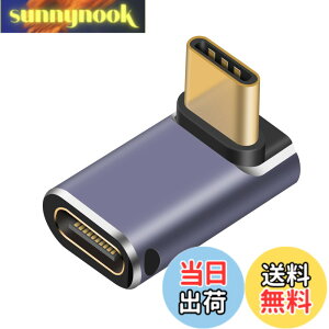 �y���������zPoyiccot �^�C�vC L�� USB C �ϊ��A�_�v�^�y240W/40Gbps/8k@60Hz�zType C�I�X���X�A�_�v�^�AL�^ USB C �^�C�vC �ϊ� �A�_�v�^ �����f�[�^�]�� 5A�}���[�d USB4���X �����A�_�v�^Thunderbolt 4�Ή� Mac