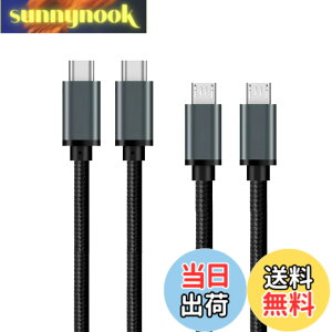 �y���������zType C Micro USB �P�[�u�� 0.3m 2�{�Z�b�g Popolier (USB C to micro) OTG�P�[�u�� 2.4A�o�� �^�C�vC �}�C�N�� �^�C�vB �[�d�P�[�u�� USB2.0 �f�[�^�]�� Android�X�}�z �ȂǂɑΉ� (�O���[)