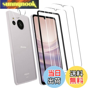 �y���������z�Ή� AQUOS sense7 SH-53C / SHG10 �݊����̂���p�̃K���X�t�B���� �y�K�C�h�g�t���z�y�w��F�ؑΉ���z �y��F�؁i�}�X�N�Ή��j��z+ AQUOS sense7 SH-M24 �K�p �J���� �t�B���� �i���R�A
