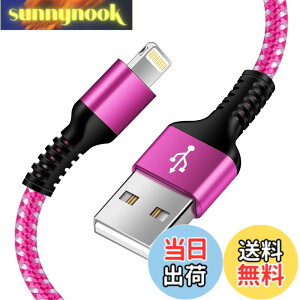 �y���������zUSB-A ���C�g�j���O�P�[�u�� �����[�d 1.8M iPhone �[�d�P�[�u�� Haoano Lightning �P�[�u�� iphone �[�d�R�[�h �f���h�~ �����f�[�^�]�� iPhone 14/13/12/11/XS/XR/SE/8/iPad Mini/Air3/Air4 �Ή� �s���N