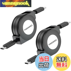 �y���������zPWENMEI Type C to Type C �P�[�u�� ������� PD�Ή��y1m 2�{�z�^�C�vc �P�[�u�� �}���[�d USB C to C �P�[�u�� ����莮 �����ϋv I-Phone15/15 pro/15plus/15pro max Huawei MacBook Pro Xperia�AGalaxy��Type-c