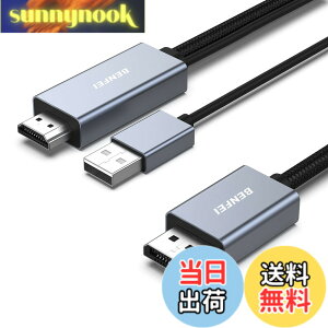 �y���������zBENFEI HDMI - DisplayPort �P�[�u���A1.8M HDMI �\�[�X - DisplayPort ���j�^�[ PC �O���t�B�b�N�X �J�[�h ���b�v�g�b�v PS5 Xbox One(360) �Ή� 4K@60Hz 2K@144Hz 1080P@165Hz