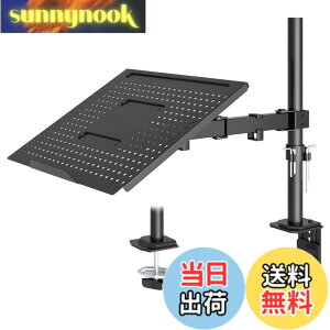 �y���������z1homefurnit �m�[�g�p�\�R���A�[�� ���j�^�[�A�[�� 17�C���`�܂Ńm�[�gpc �A�[�� ���p�� ���p�x���߉\ �ω׏d8kg �N�����v��&�O�����b�g�� VESA 75*100mm �� �K�i���������s��