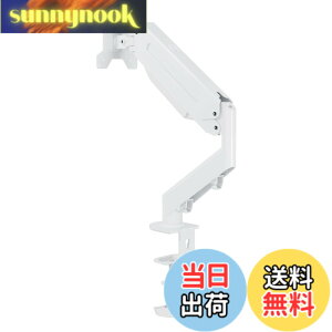 �y���������zSuptek PC ���j�^�[ �A�[�� �t���f�B�X�v���C �A�[�� �K�X�X�v�����O�� �K�X���� ���j�^�[�X�^���h17-32�C���`�Ή� �ő�ω׏d10kg ���� MD8SEW (��)