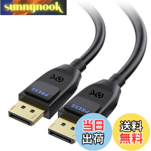 �y���������z�yVESA�F�؍ς݁zCable Matters 40Gbps DisplayPort 2.1 �P�[�u�� - 2m�ADP40 8K 120Hz / 4K 240Hz�Ή��A�Q�[�����j�^�[�APC�ARTX 4080/4090/RX 7900�ȂǗp�� FreeSync�AG-SYNC�AHDR�Ή�