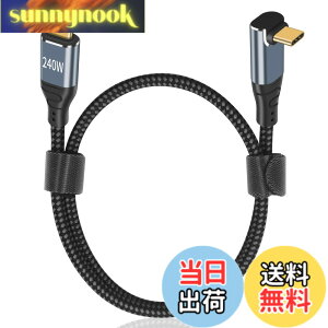 �y���������zPoyiccot USB C L�� �Z���P�[�u�� 50cm�y 240W/5A �}���[�d /USB2.0�K�i/ PD 3.1 �Ή��zUSB-C �� USB-C �P�[�u�� L���^�A�i�C���� Type C to Type C �P�[�u�� MacBook/MacBook Pro/iPad Pro/Nintendo Switch �Ȃǃ^�C