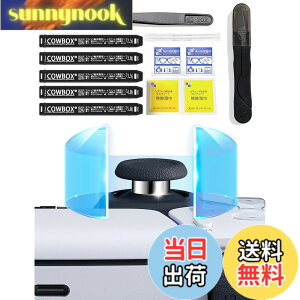 �y���������zCOWBOX �X�e�B�b�N�ی�V�[�� �X�e�����X�|���e�[�v �X�e�B�b�N�̎������ ����Ȃ� �e�[�v ���\�邾���ŁA�����͉i���ɂ���Ȃ� �X�e�B�b�N�p�v���e�N�g�e�[�v ���h�~ ��