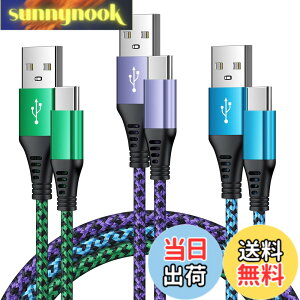 �y���������zViviber �A���h���C�h �[�d�P�[�u��*3�{�Z�b�g(0.3M/0.5M/0.9M) USB C �P�[�u�� �}���[�d �X�}�z�[�d�P�[�u�� C�^�C�v USB�[�d�P�[�u�� Android �f�[�^�ʐM ���ϋv�i�C���� Xperia Huawei Oppo Gala
