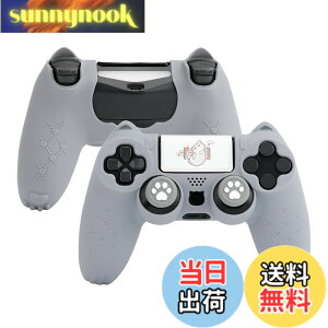 �y���������zGeekShare PS4�R���g���[���[�J�o�[ �X�L���P�[�X �V���R���� �\�t�g �v���C�X�e�[�V����4 �R���g���[���[�Ή� PS4�R���g���[���[�J�o�[�ƃV�[���t�� �ی�J�o�[ �ی�P�[�X �Ϗ�