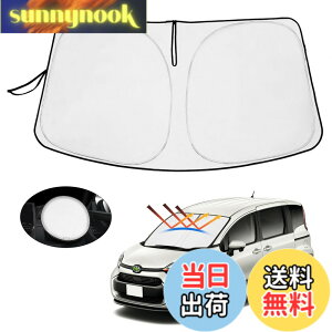 �y���������zCARTIST �g���^ �V�G���^ 10�n �T���V�F�[�h SIENTA 3��� MXP1#G�^ 2022�N-���s �T���Z�b�g �T�����C�� �T���t�B�A �t�����g�T���V�F�[�h ���悯 �Ռ� �V�F�[�h UV�J�b�g �Ԓ��� �J�X�^
