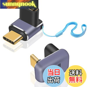 �y���������zDuttek 240W 90�xL���^USB C�A�_�v�^�[ 40Gbps USB C 180�xU���^Type C�I�X���X�A�_�v�^ 8K�r�f�I USB 4�P�[�u�� Thunderbort 4/3 �^�u���b�g�Ȃ�Type C�f�o�C�X�p 2�p�b�N