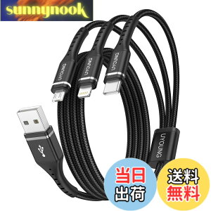 �y���������z3in1 �[�d�P�[�u�� USB�P�[�u�� 3 in 1 �[�d�R�[�h 1.2m (���C�g�j���O/USB-C/Micro USB�[�q) iPhone Android �^�C�vC �P�[�u�� �e��Ή�