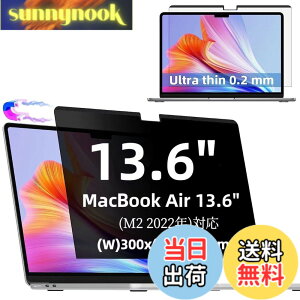 �y���������zMacBook Air 13.6�C���` 2022�N M2 �p�� �}�O�l�b�g�� �v���C�o�V�[�t�B���^�[ �`�����h�~�t�B���^�[ �u���[���C�g�J�b�g �p�\�R�� PC �}�b�N�u�b�N �G�A 13.6 �p�̉t���ی�t�B���� ��