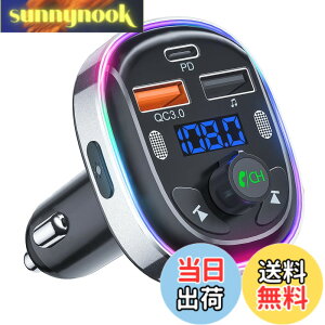 �y���������z�y 2026�i�����f���zSONRU FM�g�����X�~�b�^�[ Bluetooth 5.3 �f���A���}�C�N �m�C�Y�y�� �ԍڏ[�d�� 3�|�[�g USB&Type-C QC3.0�}���[�d PD30W�Ή� �ԍ�FM�g�����X�~�b�^�[ 12V/24V�ԑΉ� �n��