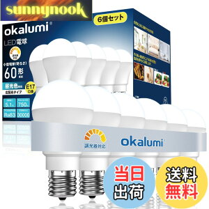 �y���������zokalumi LED�d�� �����Ή� E17���� 60W�`���� �����F 750lm �L�z�� ���`�d���^�C�v �f�M�ގ{�H���Ή� �����Ή� �~�j�N���v�g���d�� 6�Z�b�g �yLDA5N50-E17d D�z