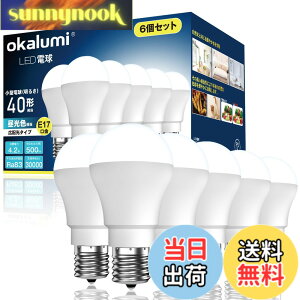 �y���������zokalumi LED�d�� E17���� 40W�` �~�j�N���v�g���` �����F 500lm �~�j�����v�`�d�� �f�M�ގ{�H���Ή� ���^�d���^�C�v �����s�� 6�Z�b�g�yOST-M4-27 D�z