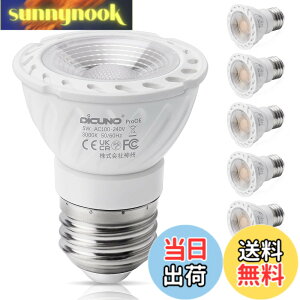 �y���������zDiCUNO LED�d�� E26 �d���F �X�|�b�g���C�g 5W 50W���� 400lm 3000K Ra98+ �����F �L�z�� �������Ή� 6��