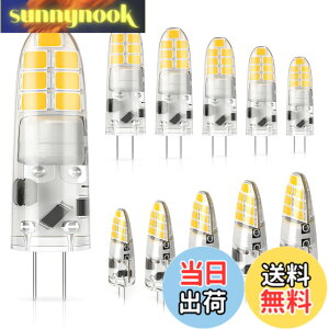 �y���������zDiCUNO G4���� 12V LED�d�� 2W �n���Q���d��20W���� 200lm ���F 4000k LED���C�g �񒲌� 10����
