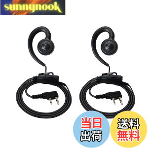 �y���������zJVC�P���E�b�h�Ή� BAOFENG�Ή� �C���J���C���z���}�C�N 2�_�Z�b�g �^2�v���O �����ǂ��� ���|���� UBZ-LS20 UBZ-LP20 UBZ-LP20B UBZ-LM20 UTB-10 UV-5R�ɑΉ�