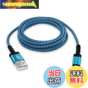 �y���������zViviber �}�C�N�� usb �P�[�u�� �A���h���C�h Micro B �P�[�u�� 2.4A�}���[�d Android �X�}�z�[�d�P�[�u�� PS4 �[�d�P�[�u�� �i�C�����҂� �����[�d�P�[�u�� �^�C�vb�P�[�u�� B�[�d�R�[�h 