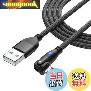 �y���������zYFFSFDC Micro USB �P�[�u�� L���^ 180�x��] �}���[�d �����f�[�^�]�� �}�C�N�� USB �P�[�u�� ����TPE�� Micro�[�d�R�[�h Android �X�}�z�[�d�P�[�u�� Type-B PS4 �R���g���[���[ �C���z�� USB