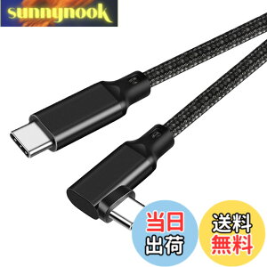 �y���������zType C to Type C �P�[�u�� L�� 1.5m Popolier �y20Gbps �����f�[�^�]�� /100W�}���[�dPD�Ή� /4K@60Hz�f���o�� USB 3.2 Gen2x2 USB-C to USB-C �P�[�u�� USB 3.2/3.1�Ȃǉ��ʌ݊�����X�}�[�g�t�H���A�^�u