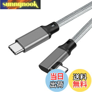 �y���������zType C to Type C �P�[�u�� L�� 1.5m Popolier �y20Gbps�����f�[�^�]�� /100W�}���[�d PD�Ή� /4K@60Hz�f���o�� �zUSB 3.2 Gen2x2 USB-C to USB-C �P�[�u�� USB 3.2/3.1�Ȃǉ��ʌ݊����� �X�}�[�g�t�H���A�^