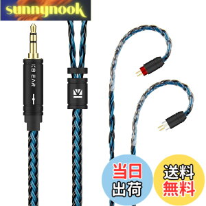 �y���������zYinyoo �C���t�H�� �P�[�u�� 0.78mm 2pin 3.5mm KBEAR ST16 KBX4991 5N �P�������⃁�b�L 16�c �C���z�� ���P�[�u�� �������P �C���t�H�� �P�[�u�� hi-fi�I�[�f�B�I �C�����j �A�b�v�O���[�h�P