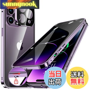 �y���������zHGUTREY�y�`�����h�~�E�����|�b�v�A�b�v�{�^���z iPhone14 Pro �p �P�[�X �y���b�N�t���z�y�X�g���b�v�z�[���t���z��̌^�����Y�ی� ����9H�����K���X iPhone14�v���P�[�X �ϏՌ� �A��