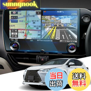 �y���������zWEIPIN �V�^ ���N�T�Xnx 20�n �i�r�ی�t�B���� 14�C���` lexus nx �J�[�i�r �ی�t�B���� �f�B�X�v���C�I�[�f�B�I 9H ���h�~ ����h�~ �ᔽ�� HD �����x�^�b�` ���ȋz�� ���N�T�Xnx 20�n