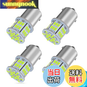 �y���������z�y24V�Ԑ�p�zS25 LED�V���O�� �A�C�X�u���[ ���� G18 BA15s P21W 54�A 3014SMD �g���b�N �f�R�g�� �_���v �o�X ��^�ԗp �o���u �o�b�N�����v �}�[�J�[�� �^�[�����C�g �u���[�L�����v �T