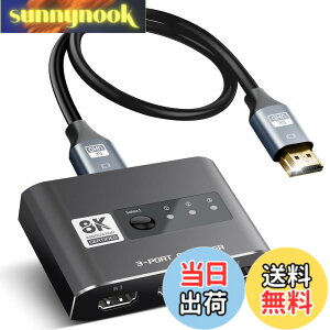 �y���������z�y8K@60Hz�zavedio links �ؑ֊�/���z�� 4K 120Hz 3����1�o�� �A���~������ �d���s�v �蓮�؂�ւ� ������HDMI �Z���N�^�[ �X�C�b�`���| 48Gbps HDCP2.3 HDMI2.1 4K@120Hz 1080P@240Hz�Ή� HDTV PS5 Xbox�V