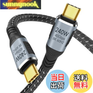 �y���������zUSB4 �P�[�u�� Thunderbolt 4 �P�[�u�� 1.5m �Ή� Suptopwxm�y40Gbps�f�[�^�]��/ PD240W(48V/5A) ���}���[�d / 8K@60Hz�f���o�́zThunderbolt 3��USB 3.2���ʌ݊� E-Marker���� ���ϋv�i�C���� �X�}�[�g�t�H