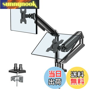 �y���������zFORGING MOUNT ���j�^�[�A�[�� 2��� �K�X���f���A���t���f�B�X�v���C�A�[�� 13~32�C���`�i2~9kg�j�Ή� VESA75*75/100*100 �O�����b�g�����N�����v�� ���p�x���� �P�[�u�����[