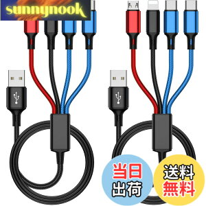 �y���������zusb �[�d�P�[�u�� 4in1 (�f���A��USB C 2�{��) �g�ѓd�b�A�^�u���b�g�A�C���z���A���̑��̃f�o�C�X���[�d���邽�߂̃}���`�[�d�P�[�u�� (��}���[�d) �i�C�����ґg 3in1 USB �P�[�u��