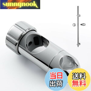 �y���������zOFFO �V�����[�t�b�N �C�������p 28mm-32mm�X���C�h�o�[�ɑΉ� �X���C�h�o�[�p�V�����[�t�b�N 360°���R��] ��t�ȒP �戵�������t��