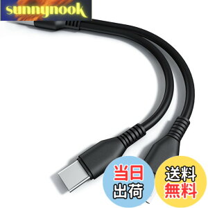 �y���������zYFFSFDC USB 2.0 ��҃P�[�u�� USB 2.0 A�I�Xto USB�^�C�vC�I�X& �}�C�N��USB�I�XY��2����P�[�u�� USB & �^�C�vC �����P�[�u�� �����[�d ���@�\2 in 1 USB�^�C�vC Y�X�v���b�^�P�[ Micro USB & Type-