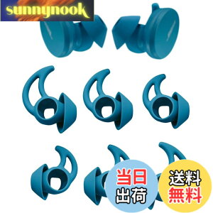 �y���������zA-Pcas �C���[�s�[�X �C���[�`�b�v Bose���S���C�����X�C���z���p SoundSport Free�p�C���z���J�o�[ �V���R���� S/M/L 3�Z�b�g Fit in the Case �u���[ 721