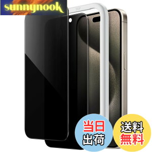 �y���������zJETech iPhone15ProMax 6.7�C���`�p�i15 Pro Max�j �v���C�o�V�[�t���ی�t�B���� �`�����h�~ �����K���X�t�B���� �K�C�h�g�t�� 2���Z�b�g