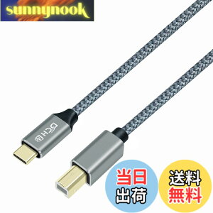 �y���������zDCHAV USB C to B �v�����^�[�P�[�u�� USB Type-C to Type-B �P�[�u�� �i�C�����҂� �I�[�f�B�IDAC �~�L�T�[ MIDI�L�[�{�[�g �f�W�^���s�A�m DJ�R���g���[���[ �v�����^�[ �X�L���i�[ FAX�}�V