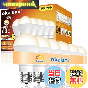 �y���������zokalumi LED�d�� �����Ή� E17���� 60W�`���� �d���F(2700k) 720lm �L�z�� ���`�d���^�C�v �f�M�ގ{�H���Ή� �����Ή� �~�j�N���v�g���d�� 6�Z�b�g �yLDA5L27-E17d L�z