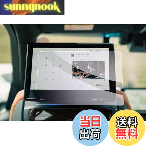 �y���������z�yGAFAT�z���N�T�X LX600 VJA310W�^ 4��� 11.6�C���` R4.1-���s �V�^ ��ȃf�B�X�v���C �ԗp�t���ی�t�B���� lexus ���A�ȃ��j�^�[ lx600 �t�B���� �A�N�Z�T���[ ���A�V�[�g�p�G���^�[�e