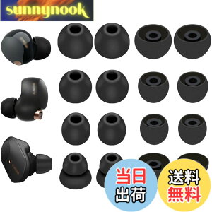 �y���������zA-Pcas Sony�p�C���[�s�[�X 1000XM5�p�C���[�s�[�X 100XM4 �p�C���[�s�[�X 4�T�C�Y 8�y�A �V���R�����C���[�`�b�v �C���[�L���b�v ���K �t�B�b�g�� ���������� ���K ���􂢉\ XM5�^XM4 