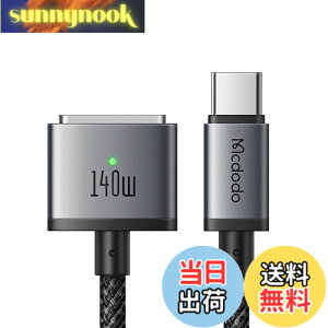�y���������zMcdodo 140W USB-C to Mag-safe 3 ���C�[�d�P�[�u�� 2m 140W�}���[�d PD3.1�V�}���[�d�K�i ���͂Ȏ��C �}�O�Z�[�t3 �[�d�R�[�h PD�[�d Mac�@��Ή� MacBook Air (13�C���`/15�C���` M4/M3/M2�`�b�v) �AM