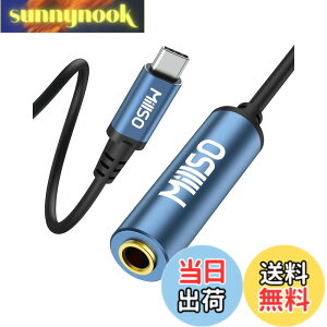 �y���������zMillSO USB C - 6.35mm �w�b�h�t�H���W���b�N�A�_�v�^ 6.3mm�W���W���b�N 6.35mm to Type C �ϊ��A�_�v�^ 6.35mm���X��USB C�I�X �ϊ� USB Type-C �ϊ� �����b�L �w�b�h�z��/�~�L�T�[/�A���v/�M�^�[