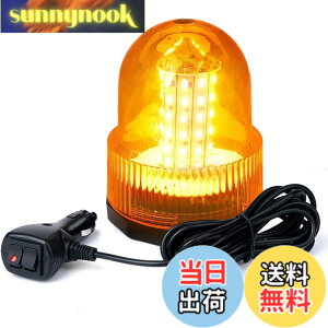 �y���������zWANCHIY ��]�� ���C�g ���F�i��]�E�_�Łj �}�O�l�b�g�� 12V24V 30LED 3m�����R�[�h�x���� �ً}�����v �x���� ��퓔 �M���� �H���� �X�g���{ �p�g�J�[